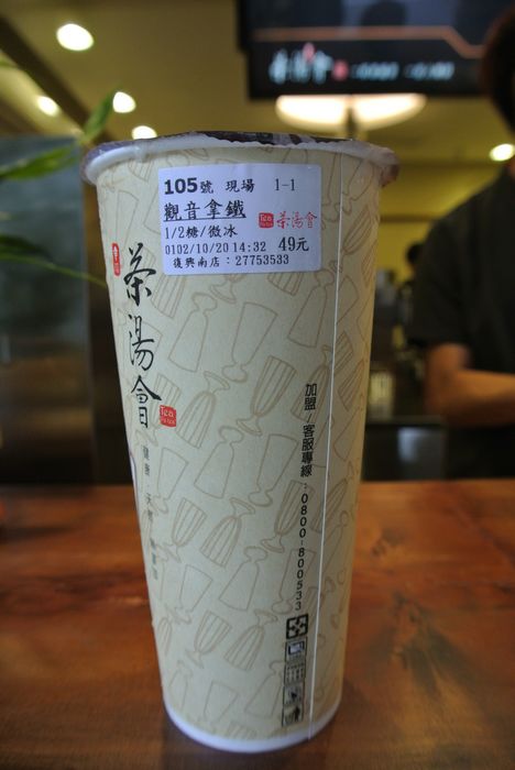 nEO_IMG_DSC_1189