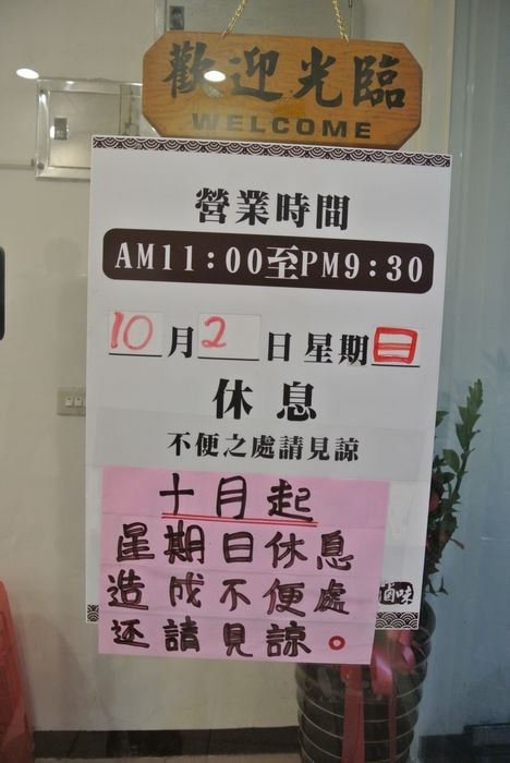 nEO_IMG_DSC_1283