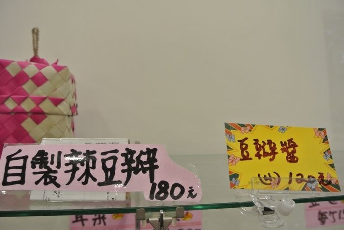 nEO_IMG_DSC_1293