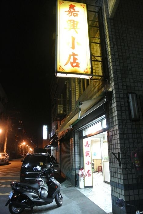 nEO_IMG_DSC_1894