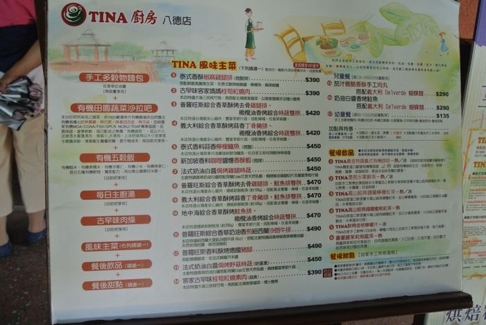 nEO_IMG_DSC_1922.jpg