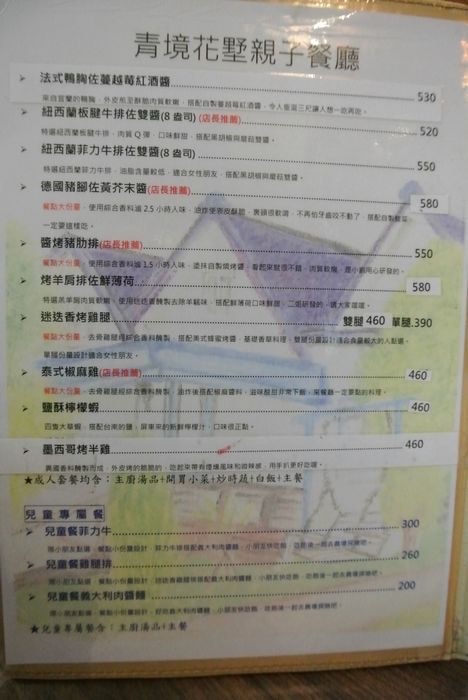 nEO_IMG_DSC_2262.jpg