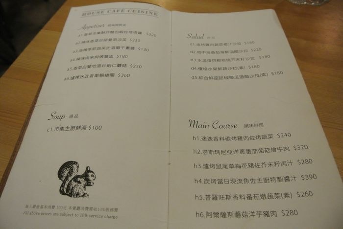 nEO_IMG_DSC_2392.jpg
