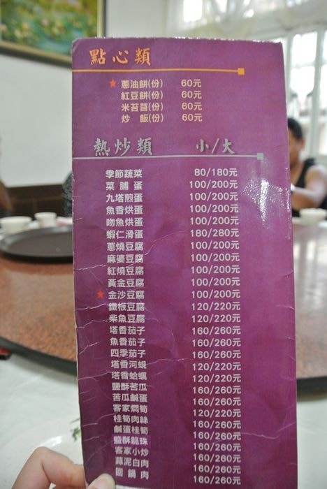 nEO_IMG_DSC_3274.jpg