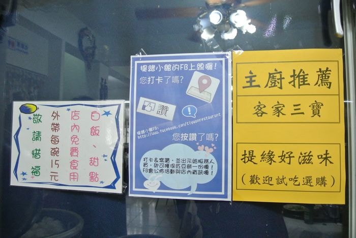nEO_IMG_DSC_3279.jpg