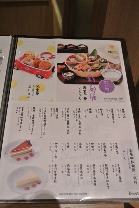 nEO_IMG_DSC_3638.jpg