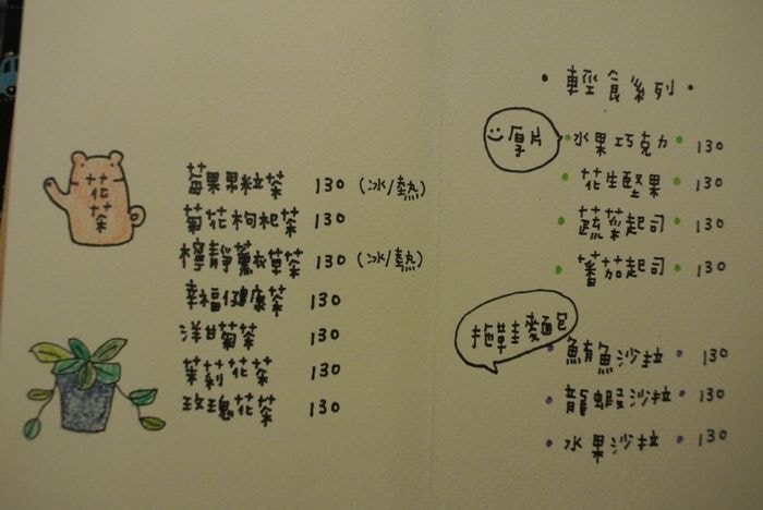 DSC_3854_nEO_IMG