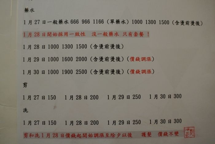 DSC_3973_nEO_IMG.jpg