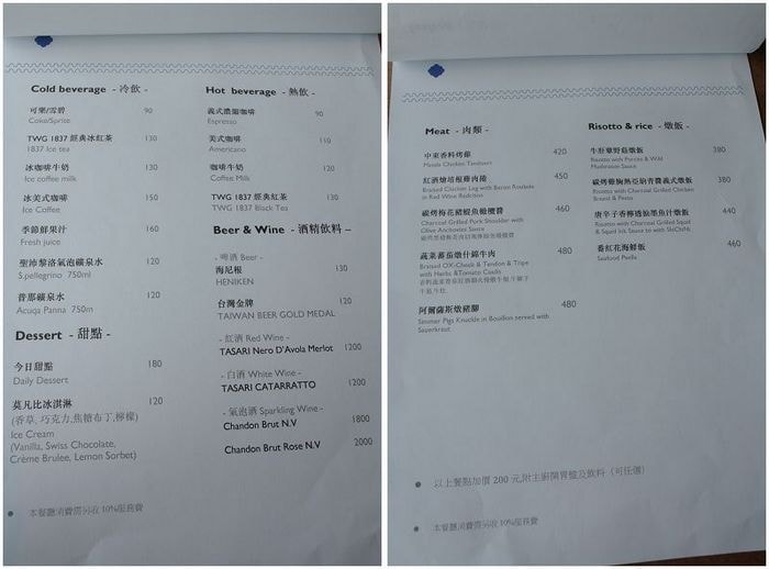 menu2_nEO_IMG
