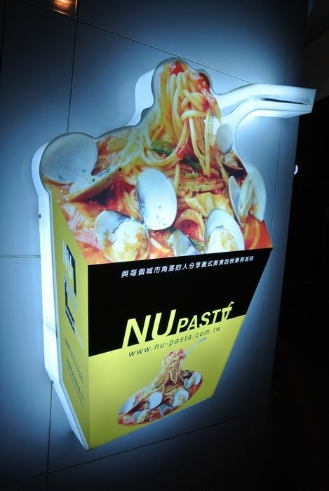 DSC_2061_nEO_IMG