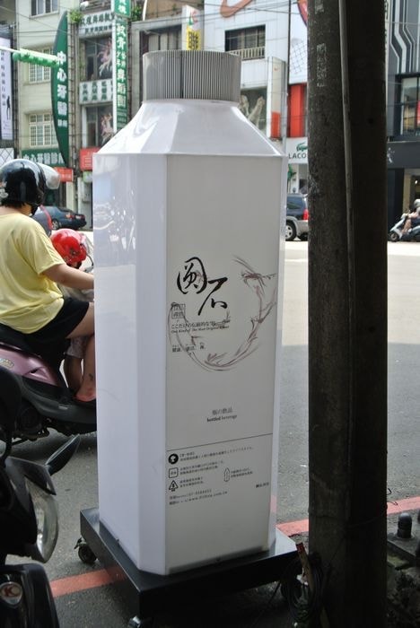 DSC_7948_nEO_IMG