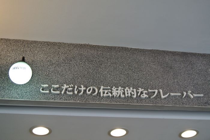 DSC_7944_nEO_IMG