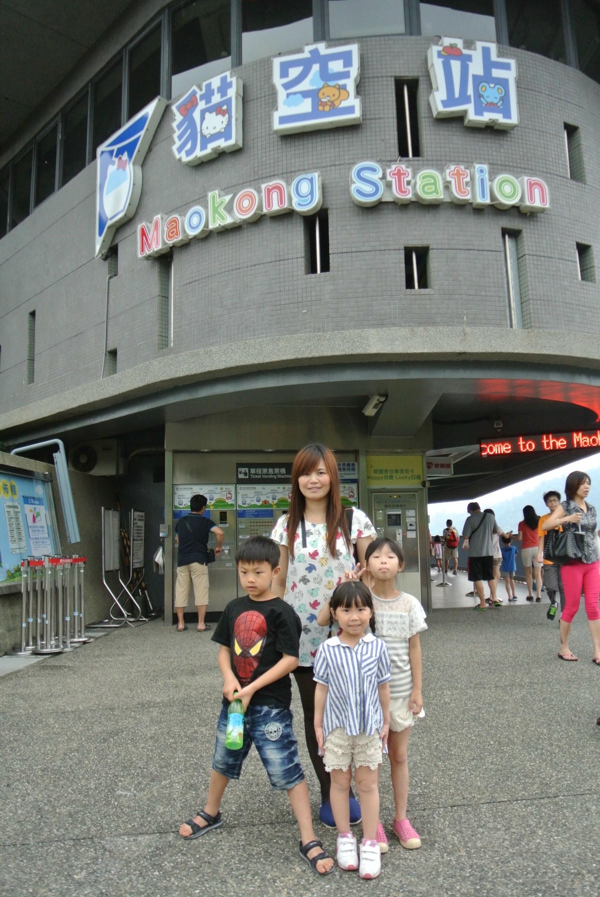 DSC_8089.JPG