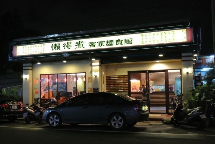DSC_8195_nEO_IMG.jpg