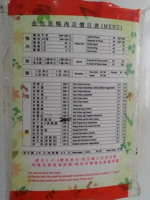 nEO_IMG_20140823_133059.jpg