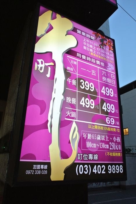 nEO_IMG_DSC_9699