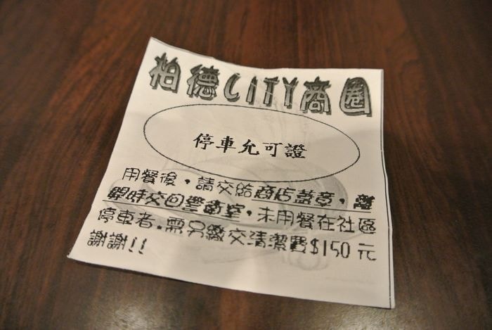 nEO_IMG_DSC_2596