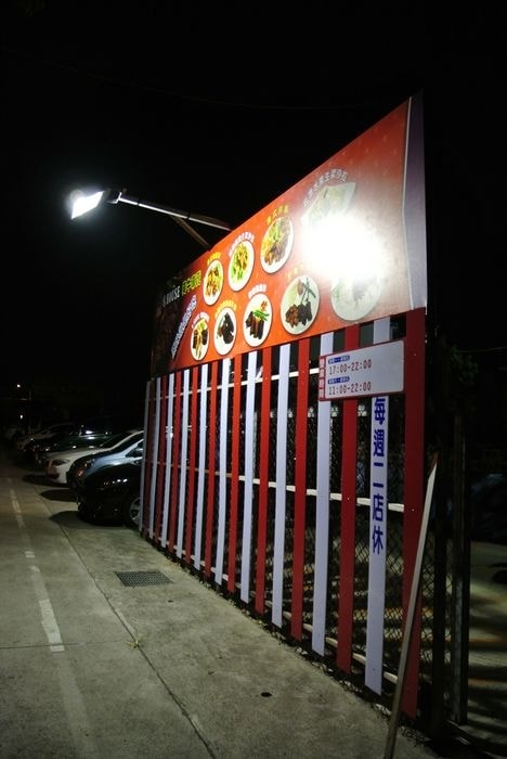 nEO_IMG_DSC_0069