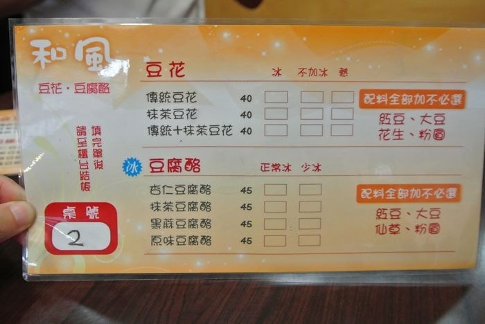nEO_IMG_DSC_1081.jpg