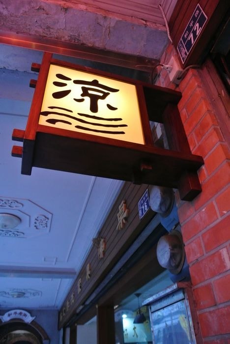nEO_IMG_DSC_1102.jpg