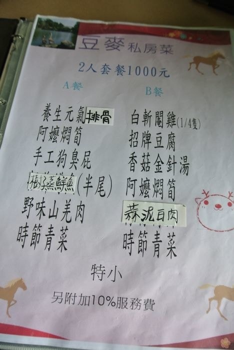 nEO_IMG_DSC_0988.jpg