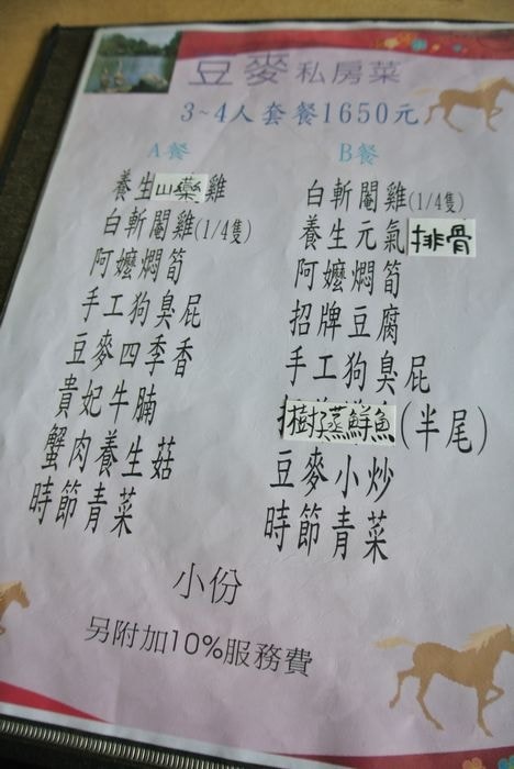 nEO_IMG_DSC_0989.jpg
