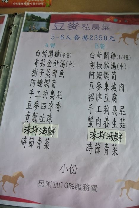 nEO_IMG_DSC_0990.jpg