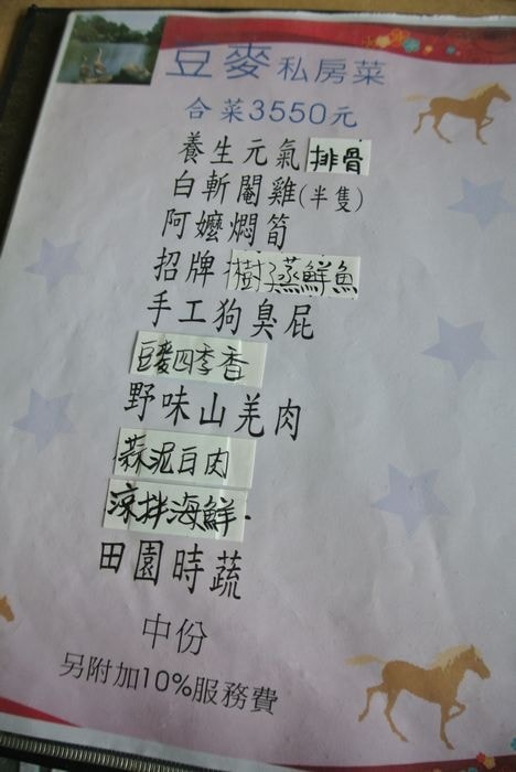 nEO_IMG_DSC_0993.jpg