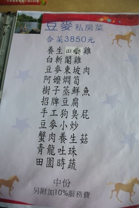 nEO_IMG_DSC_0994.jpg