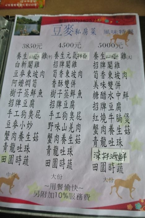 nEO_IMG_DSC_0998.jpg