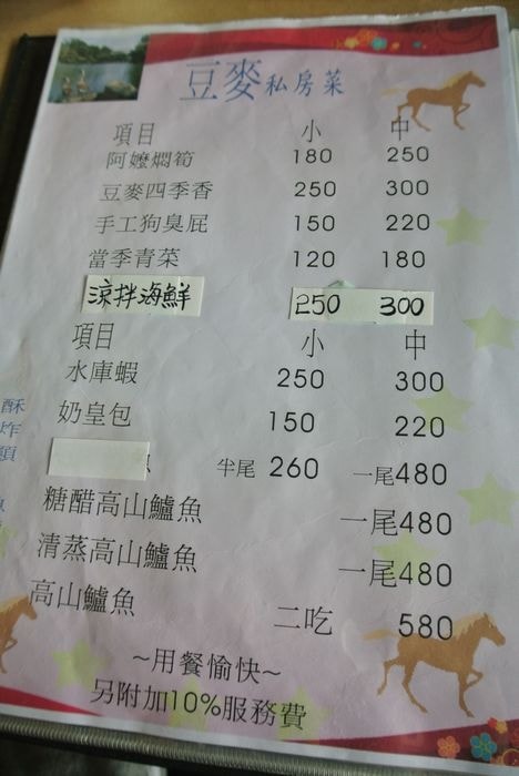 nEO_IMG_DSC_1001.jpg
