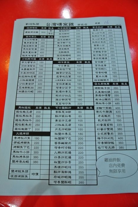 nEO_IMG_DSC_1131.jpg