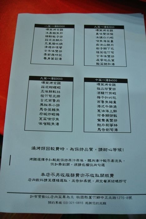 nEO_IMG_DSC_1132.jpg