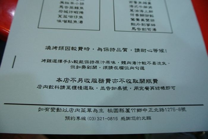 nEO_IMG_DSC_1133.jpg