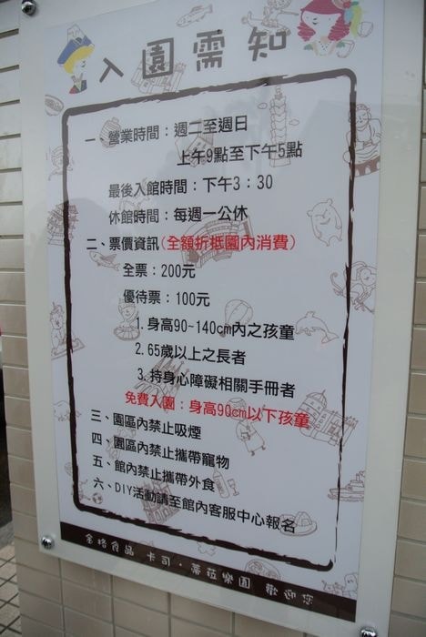 nEO_IMG_DSC_1164.jpg