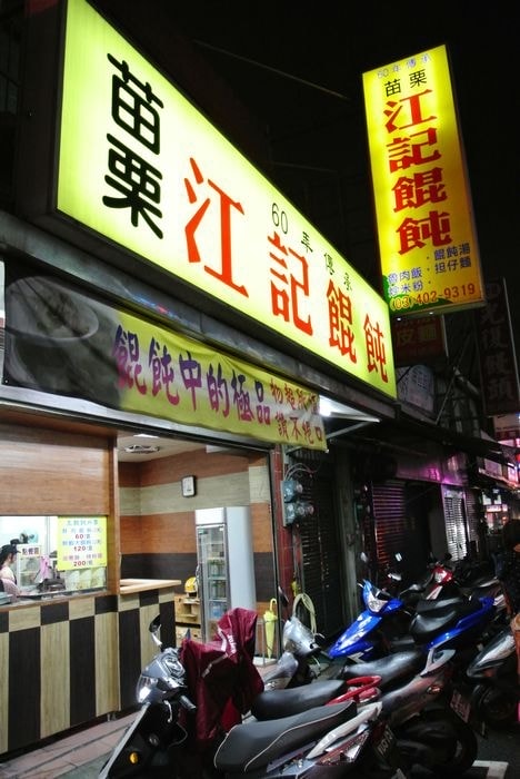 nEO_IMG_DSC_1294