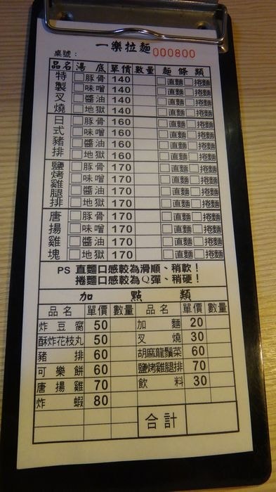 nEO_IMG_DSC06085.jpg