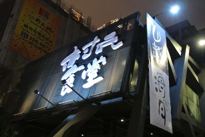 nEO_IMG_DSC_1835