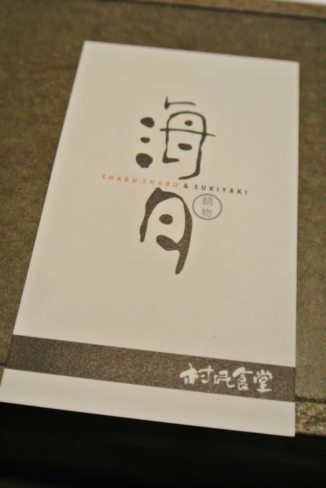 nEO_IMG_DSC_1843