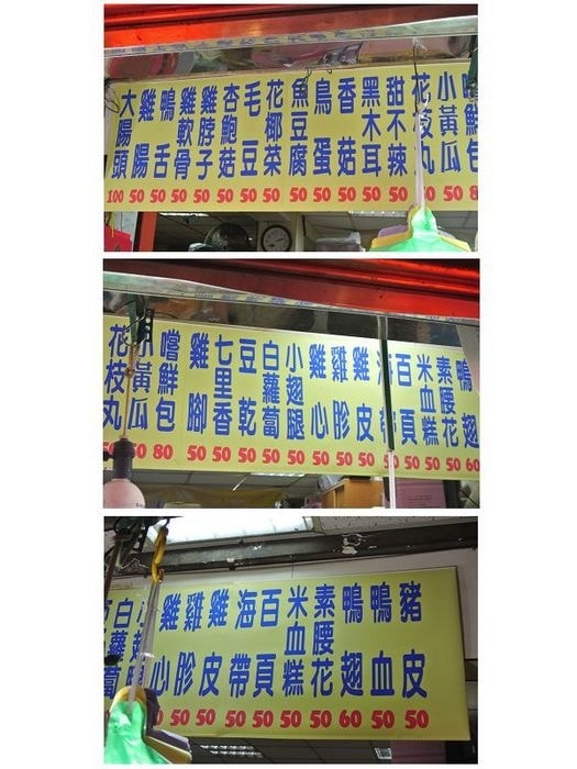 nEO_IMG_價目表