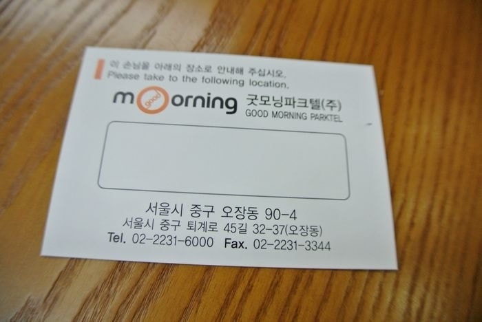 nEO_IMG_DSC_2280