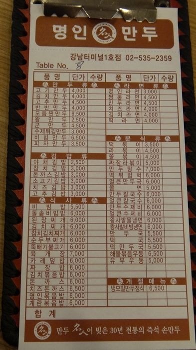 nEO_IMG_DSC06357.jpg