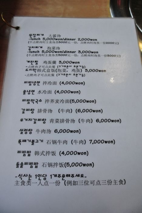 nEO_IMG_DSC_3063.jpg