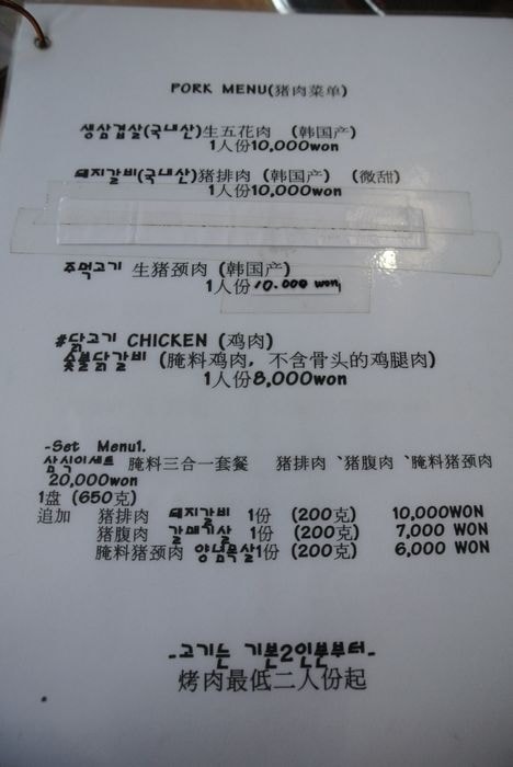 nEO_IMG_DSC_3064.jpg