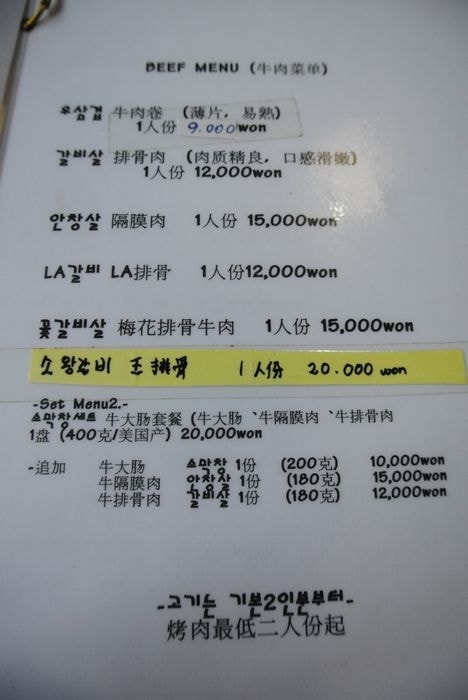 nEO_IMG_DSC_3065.jpg