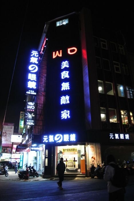 nEO_IMG_DSC_3147