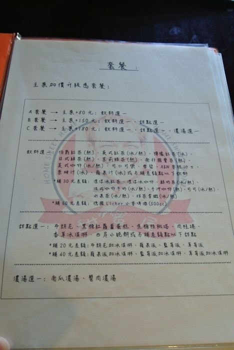 nEO_IMG_DSC_3305.jpg