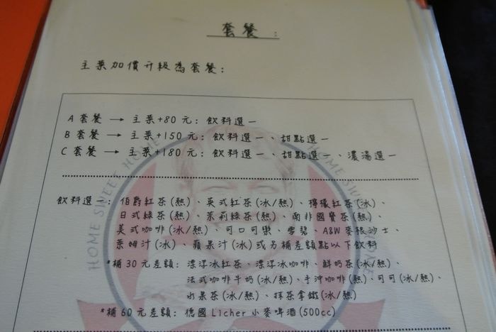 nEO_IMG_DSC_3312.jpg