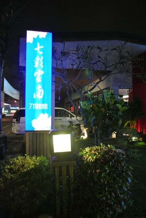 nEO_IMG_DSC_3676