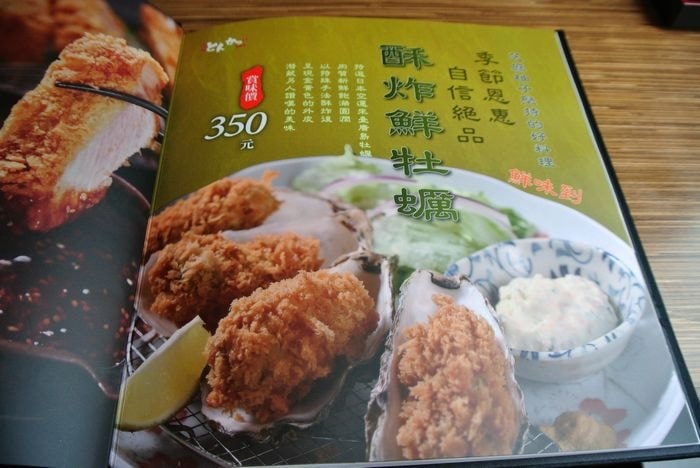 nEO_IMG_DSC_4395.jpg